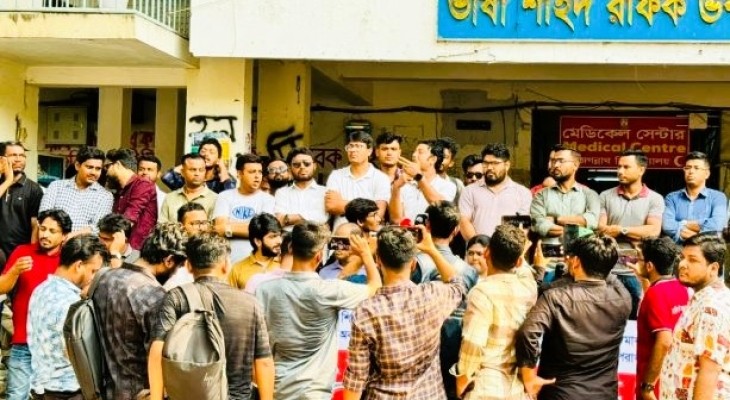 জবিতে একাধিক নারী শিক্ষার্থীর সঙ্গে প্রতারণার অভিযোগ